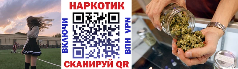 Как найти наркотики Ярцево АМФ  Кокаин  Мефедрон  КЕТАМИН  Канабис 