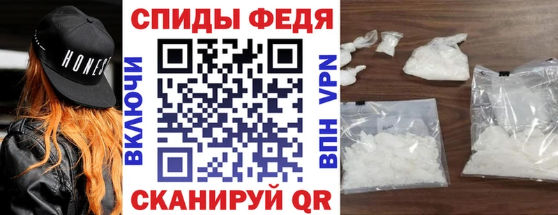 Амфетамин Розовый Ярцево