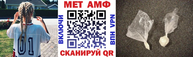 MEGA ТОР Ярцево Амфетамин 98%