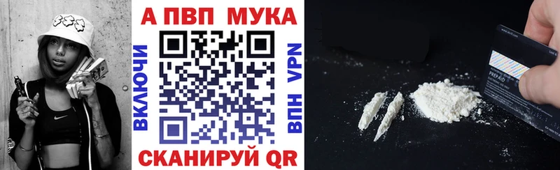 A-PVP СК КРИС  Ярцево 
