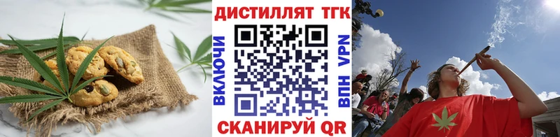 Canna-Cookies конопля  наркошоп  Ярцево 