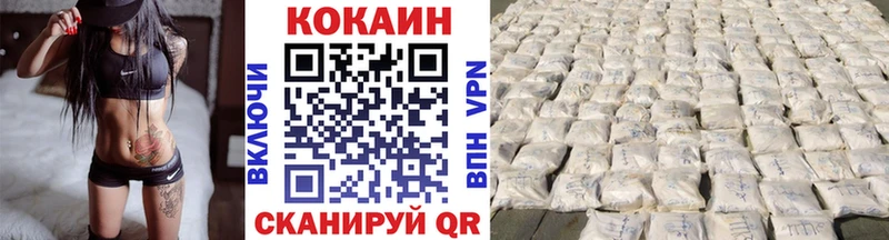 Кокаин Колумбийский Ярцево