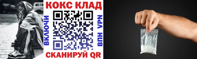 купить закладку Ярцево КОКАИН Боливия