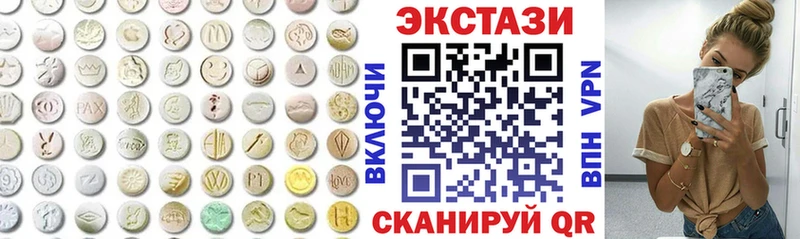 Ecstasy 300 mg  Ярцево 