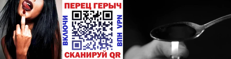 Героин гречка  Ярцево 