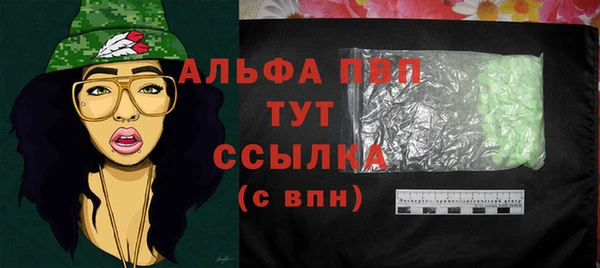 скорость Балабаново