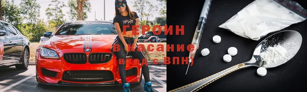 амф Баксан