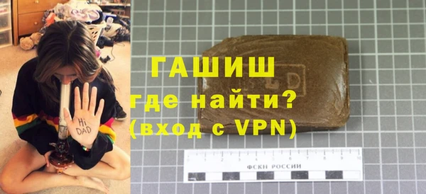 ГАЛЛЮЦИНОГЕННЫЕ ГРИБЫ Слюдянка