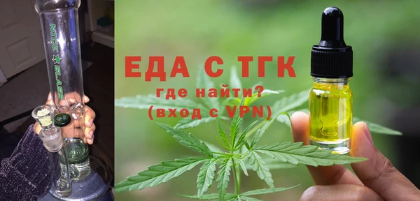 мяу мяу мука Снежногорск