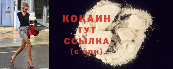 амф Баксан
