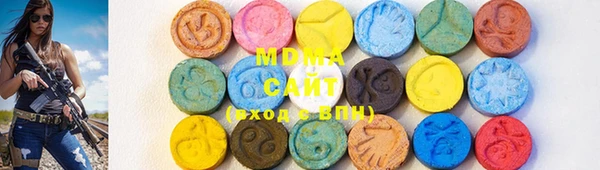 тгк Снежинск