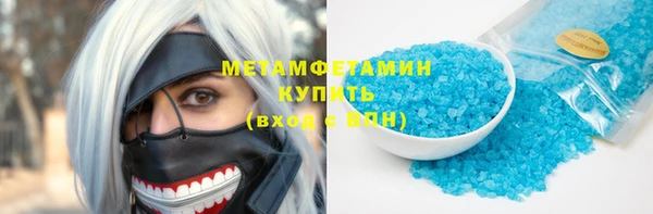 MDMA Premium VHQ Балахна