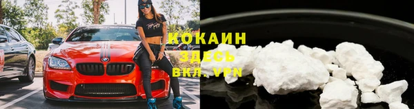 MDMA Premium VHQ Балахна