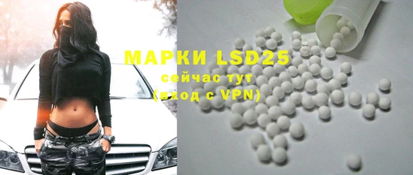 MDMA Premium VHQ Балахна