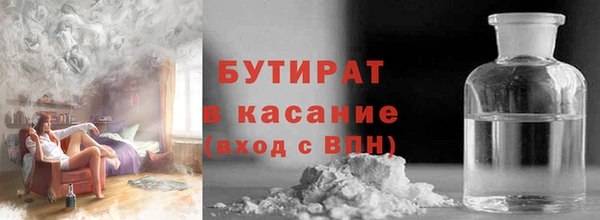 MDMA Premium VHQ Балахна