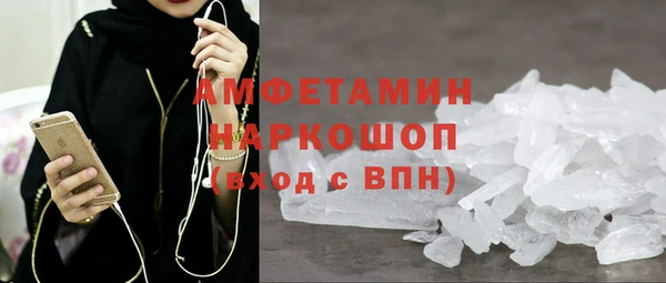 амф Баксан