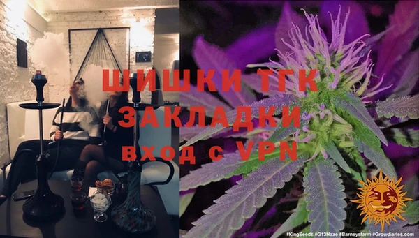 MDMA Premium VHQ Балахна