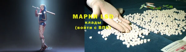 MDMA Premium VHQ Балахна