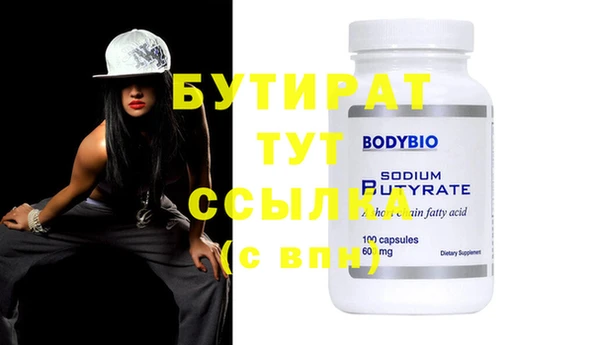 MDMA Premium VHQ Балахна