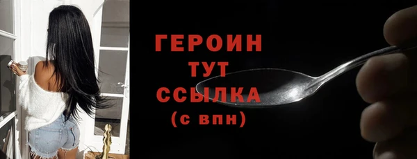 тгк Снежинск