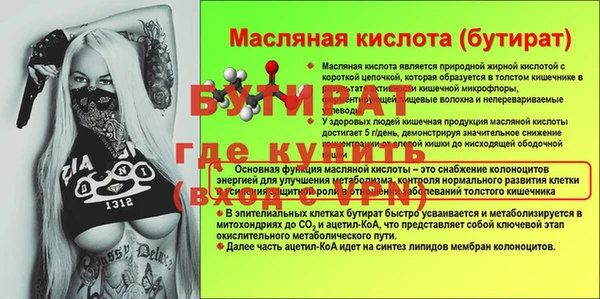 а пвп мука Беломорск