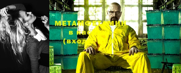 MDMA Premium VHQ Балахна