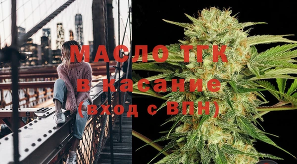 MDMA Premium VHQ Балахна