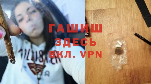 MDMA Premium VHQ Балахна