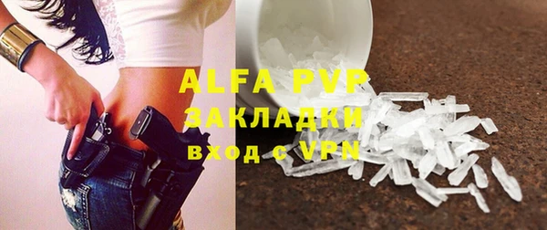 скорость Балабаново