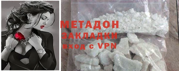MDMA Premium VHQ Балахна