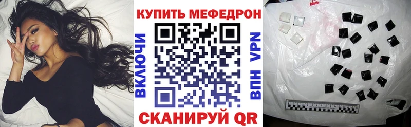 закладка  Ярцево  МЯУ-МЯУ кристаллы 