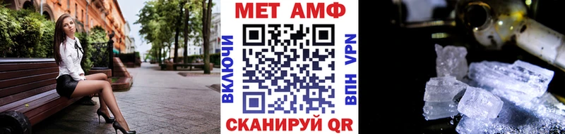 Метамфетамин Декстрометамфетамин 99.9% закладки Ярцево