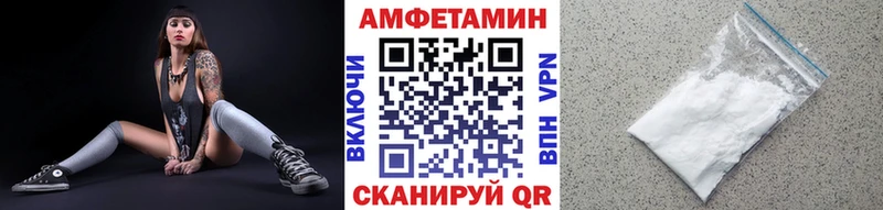 Первитин Methamphetamine Ярцево