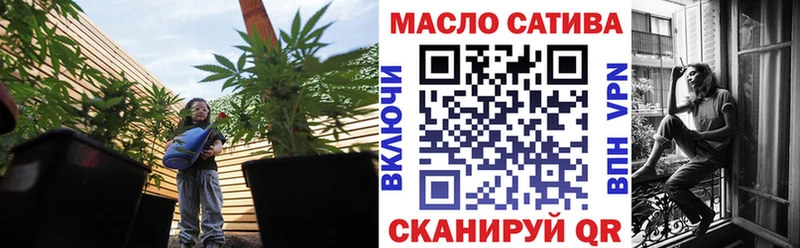 Дистиллят ТГК гашишное масло  Ярцево 