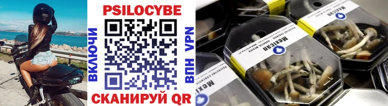 маркетплейс Telegram  Ярцево  Псилоцибиновые грибы ЛСД 