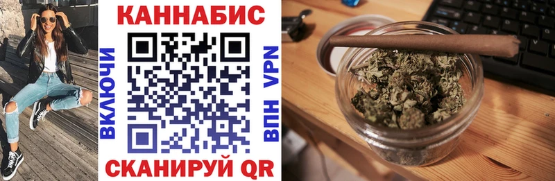 закладки Ярцево Бошки марихуана AK-47